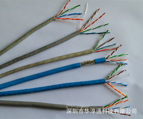 6类双屏蔽网络线FSTP 6 HCTO华淳通 高效传输的优质选择