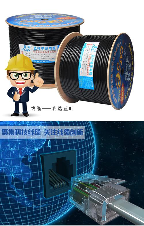 5无氧铜超五类网络线 poe监控专用线 足300米