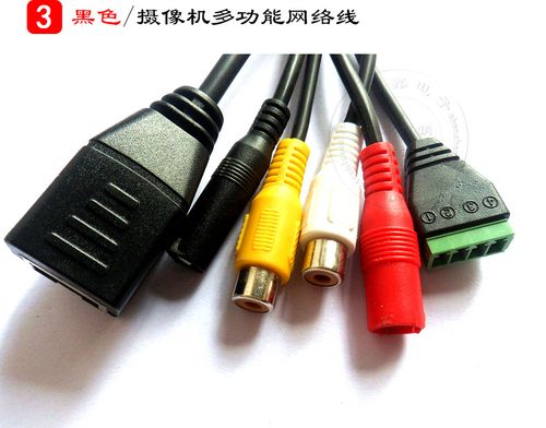 摄像机网口尾线多功能网络线报警复位线全功能线安防线厂家直销